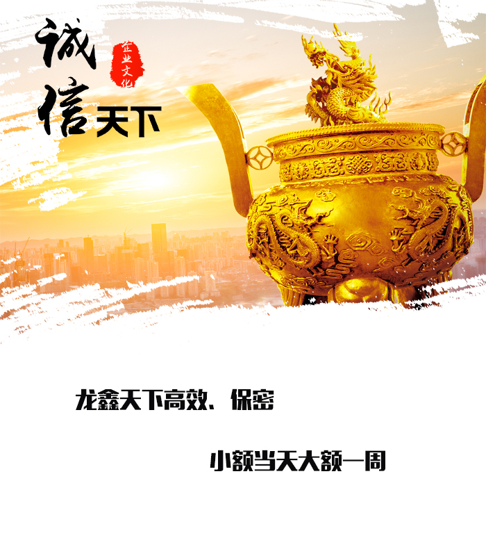 泉山要债公司